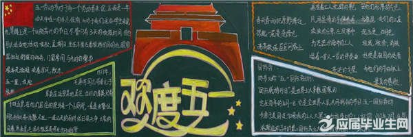 ӭ��һ�ڰ屨Сѧ