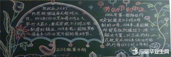 ӭ��һ�ڰ屨Сѧ