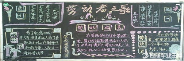 ӭ��һ�ڰ屨Сѧ