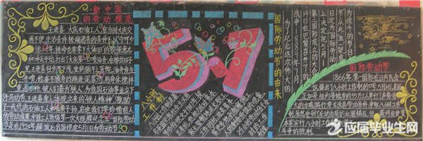 ӭ��һ�ڰ屨Сѧ