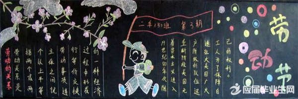 ӭ��һ�ڰ屨Сѧ