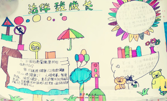 ���ư��ҳɳ��ڰ屨