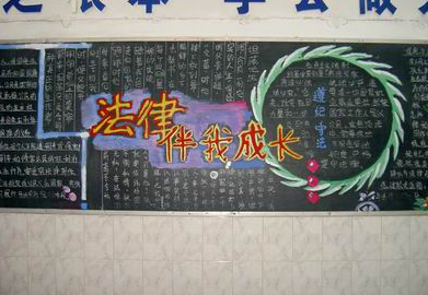 ·¨ÖưéÎҳɳ¤ºÚ°å±¨ ·¨ÖưéÎҳɳ¤ºÚ°å±¨