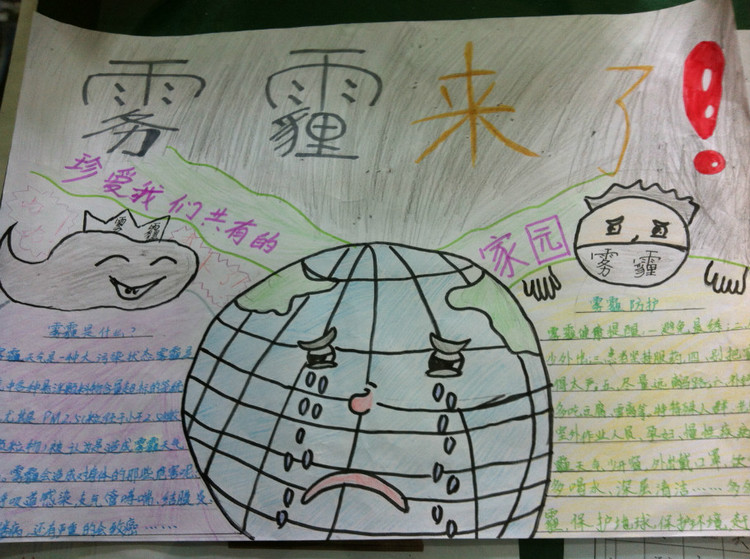 �������ֳ������꼶