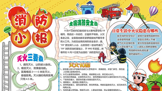 �ֳ�������ȫ��ѧ��