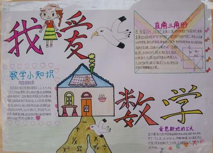 ���׷����ֳ������꼶