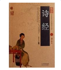 ʫ������ʫ������