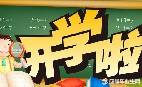 ��ѧ���ռ���ôд