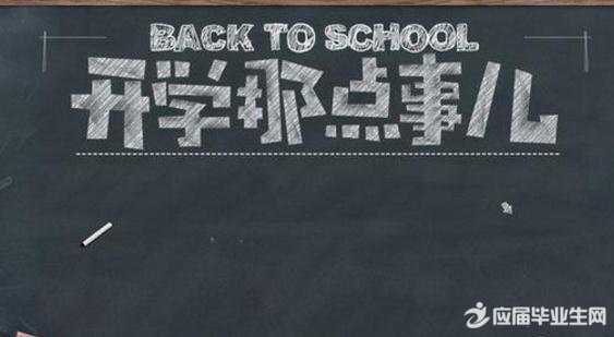 ��ѧ�ռ�300������