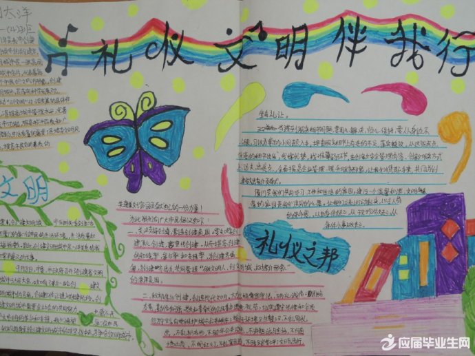 ���������е��ֳ�������