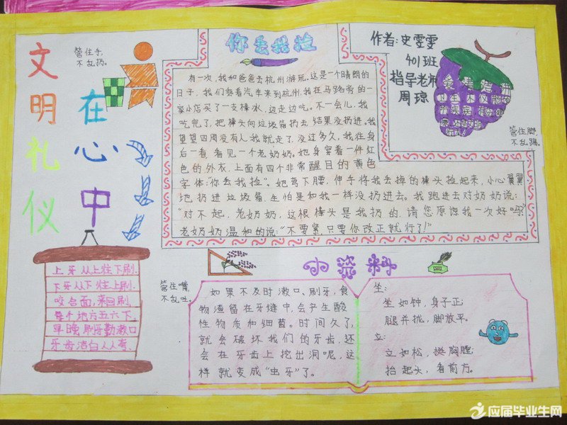 ���������е��ֳ�������