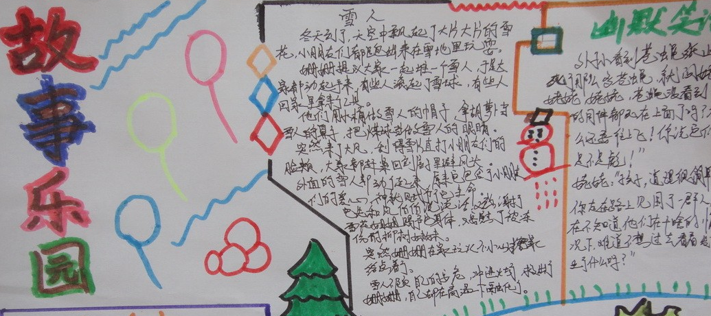 �����ֳ����򵥵�