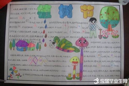 ֲ�����ֳ���