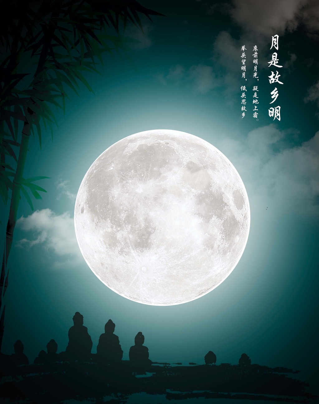 ���������������ʫ��