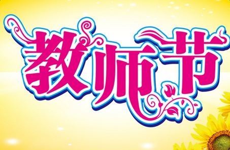 ��ʦ��������ʦ��ʫ��