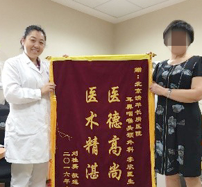 ���ڸж�ҽ����ʫ��