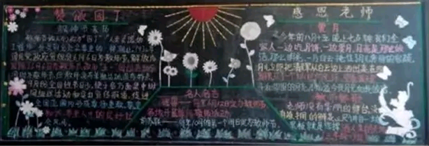 Сѧ��ʦ�ںڰ屨���