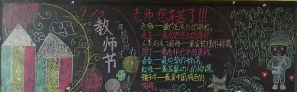 Сѧ��ʦ�ںڰ屨���