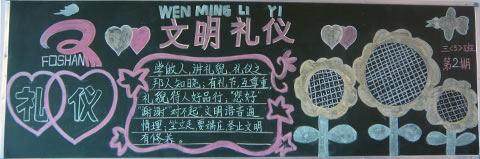 ����������ѧ���ڰ屨