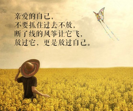 有哲理的说说签名