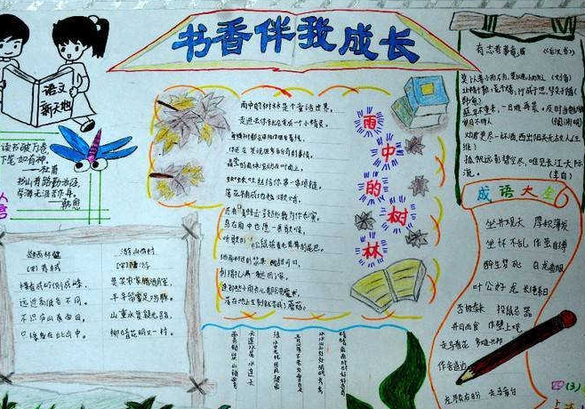 �ڷܺ�ѧ���ֳ�������