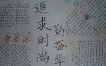 �ڷܺ�ѧ���ֳ�������