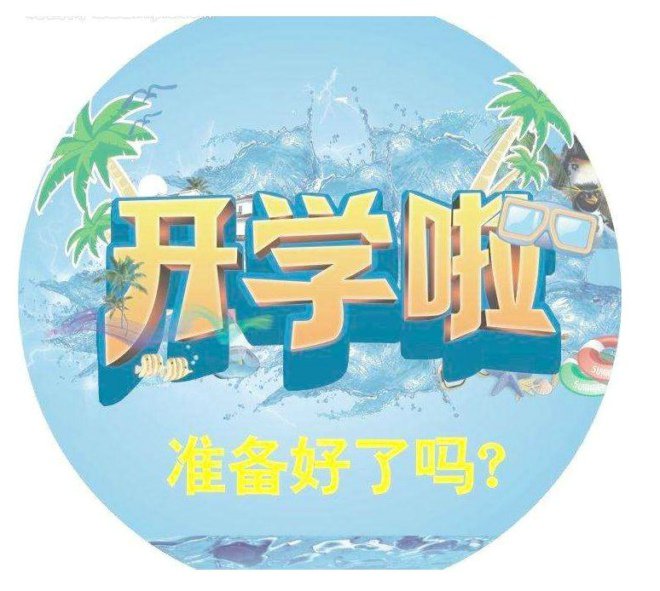 ��ѧ�ļƻ����ռ�