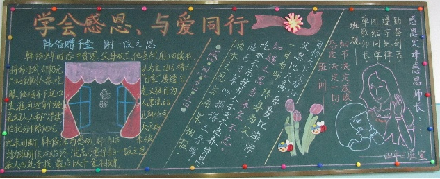 �ж��밮ͬ�кڰ屨