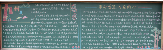 �ж��밮ͬ�кڰ屨