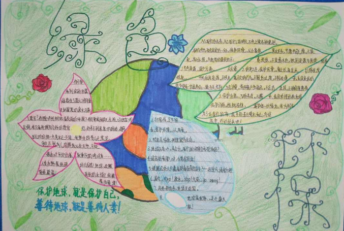 ��ɫУ԰�ֳ���