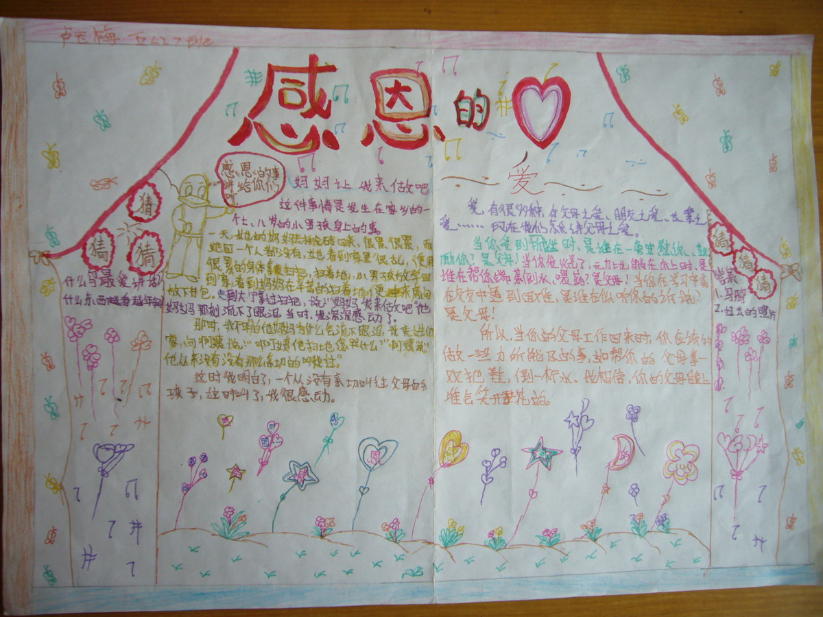 ���ڸж����ֳ���