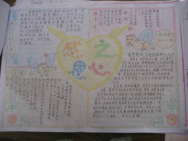 ���ڸж����ֳ���