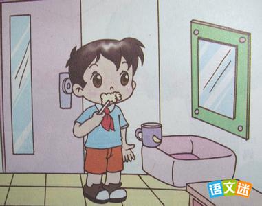 小学生学刷牙的作文300字