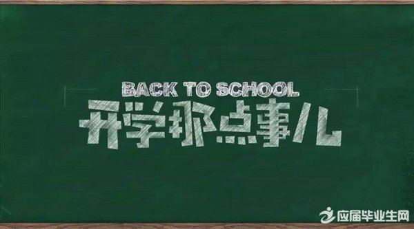 ��ѧ�ڿ�ѧ�ܼ���ƪ