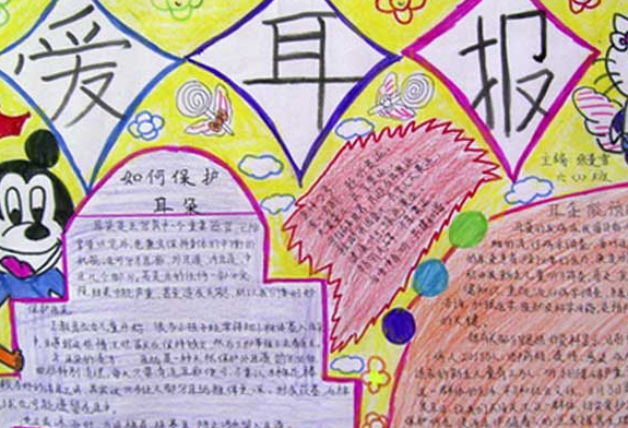 �������꼶�����ֳ�������