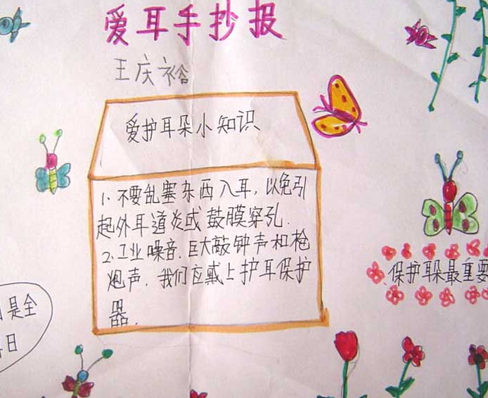 �������꼶�����ֳ�������