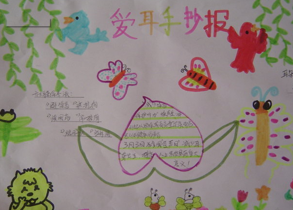 �������꼶�����ֳ�������