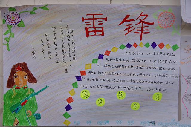 ���˺����ֳ������꼶