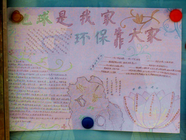 ��ɫ��������Ȼ�ֳ���