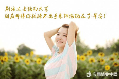 人生说说感悟配图