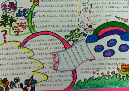 ��������ս�ֳ���������