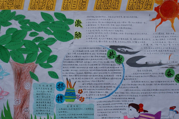 ��������ս�ֳ���������