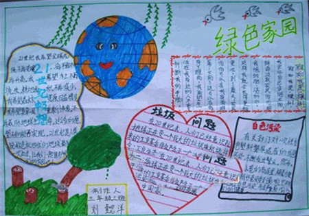 �����������ֳ�������