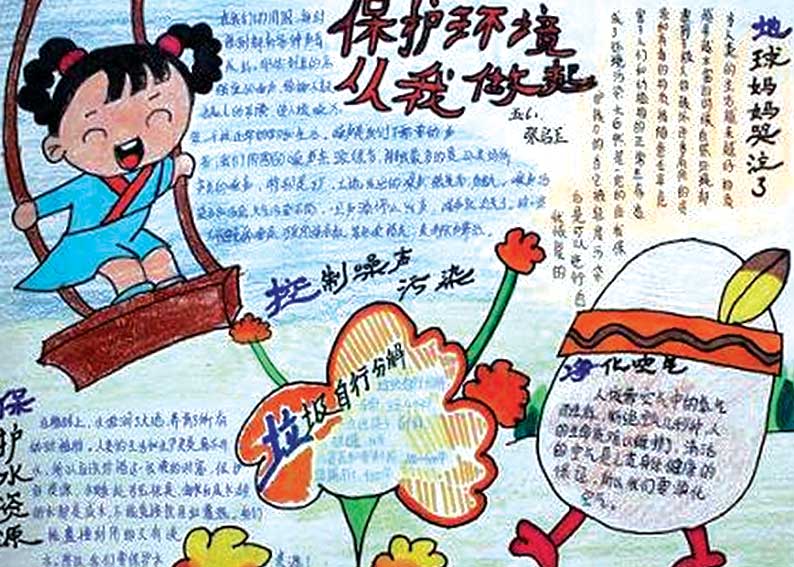 �����������ֳ�������