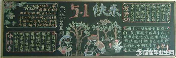 ��ף��һ�ĺڰ屨