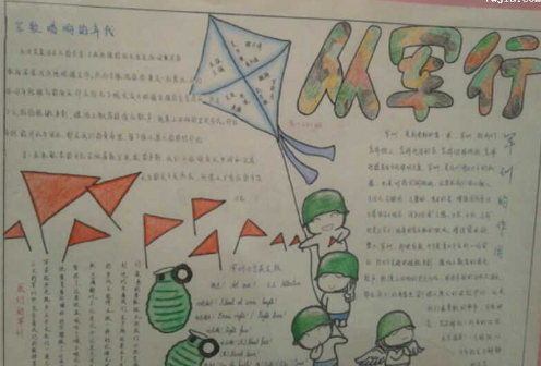 ��ѵ�ֳ���ͼƬ����Ư��