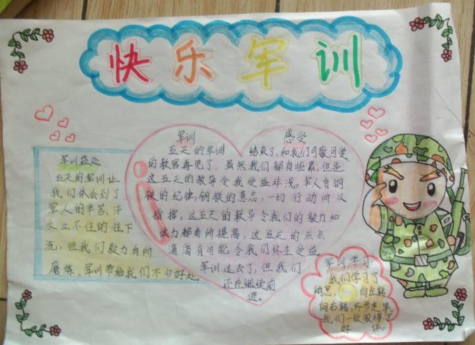 ��ѵ�ֳ���ͼƬ����Ư��