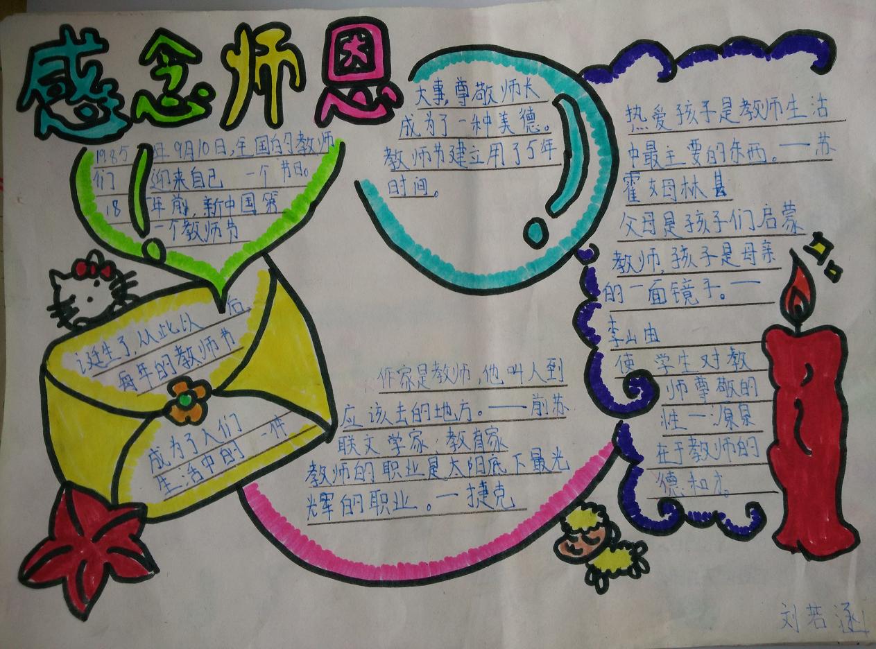 �ж���ʦ���ֳ���ͼƬ