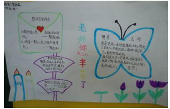 �ж���ʦ���ֳ���ͼƬ