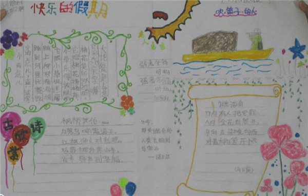 ���ּ����ֳ�����ʻ�